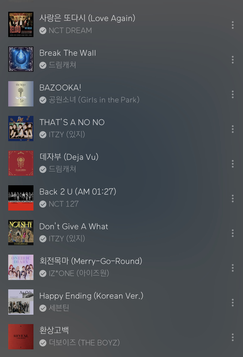 이런느낌 아이돌 수록곡 추천해줄사람.. | 인스티즈