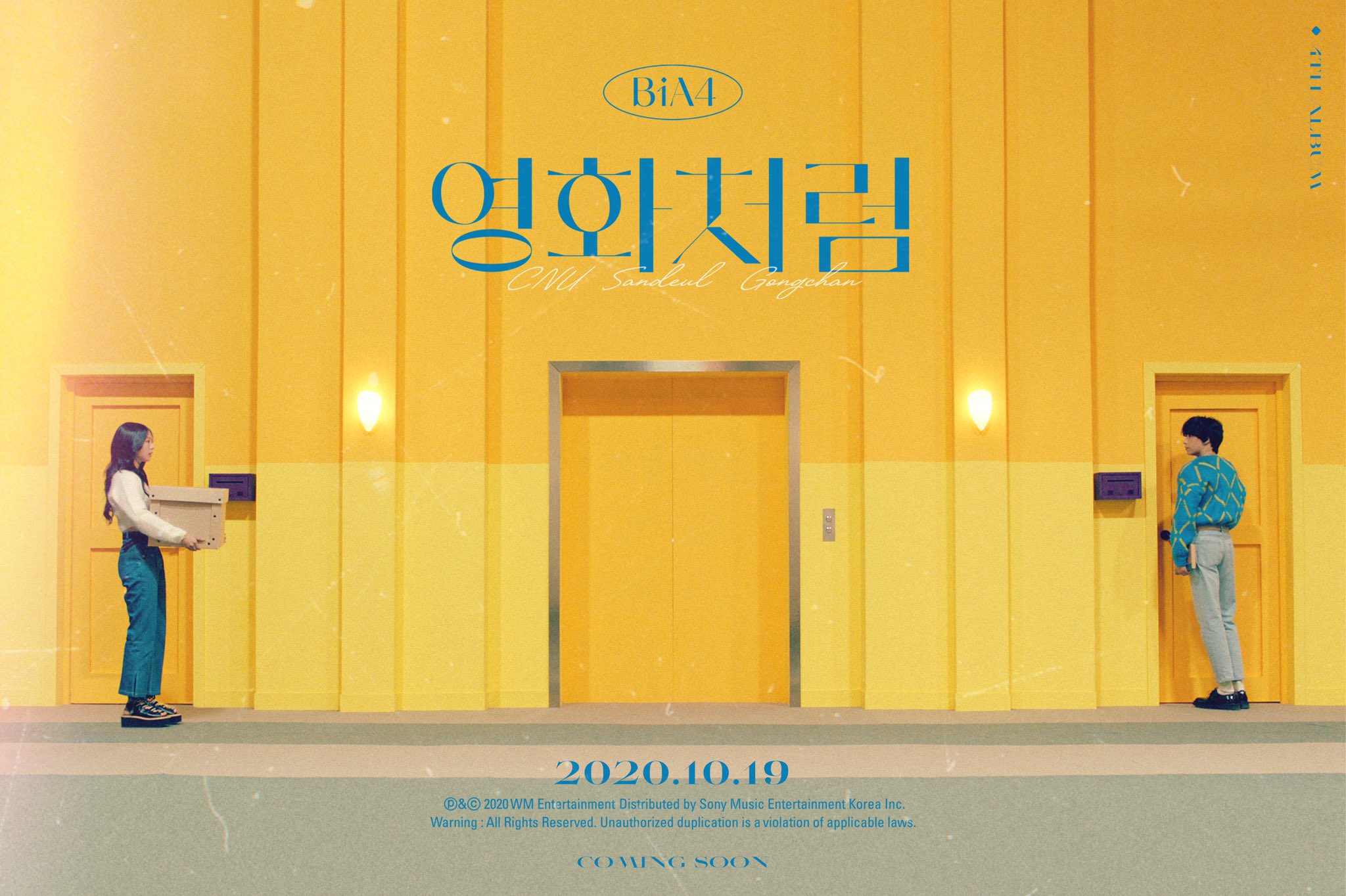 [정보/소식] B1A4 4TH ALBUM [Origine] Highlight Medley | 인스티즈