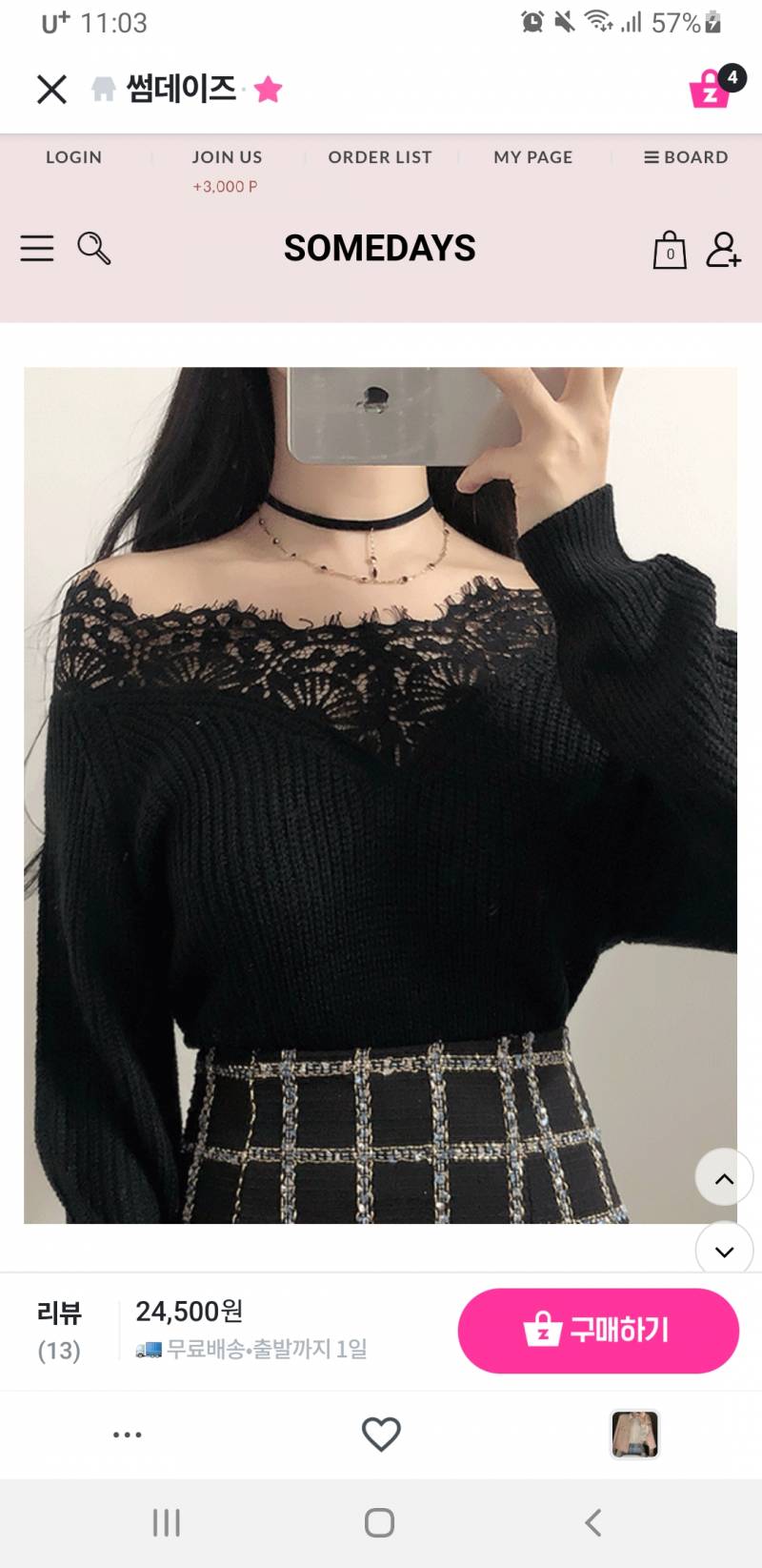 🖤썸데이즈 레이스 니트 팔아요🖤 | 인스티즈