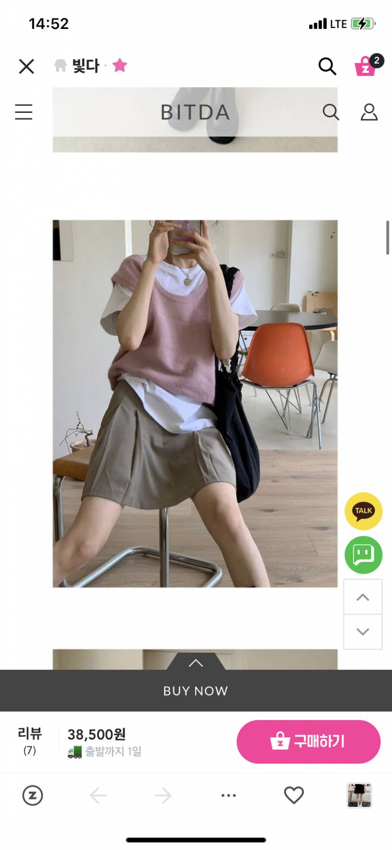 💙❄️가격내림❄️대장급 코디셋❄️치마 그레이색 새상품🧊💙 | 인스티즈