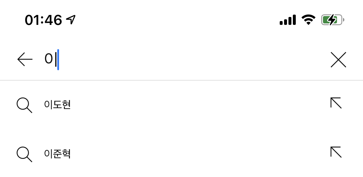 유튜브에 이 만 쳤는데 내가 요즘 좋아하는 이씨 배우 다 나온다 | 인스티즈