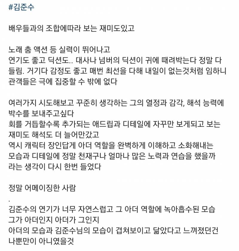 [정리글] [뮤지컬] 엑스칼리버 샤아더 프로필 & 영상 & 후기 모음 | 인스티즈