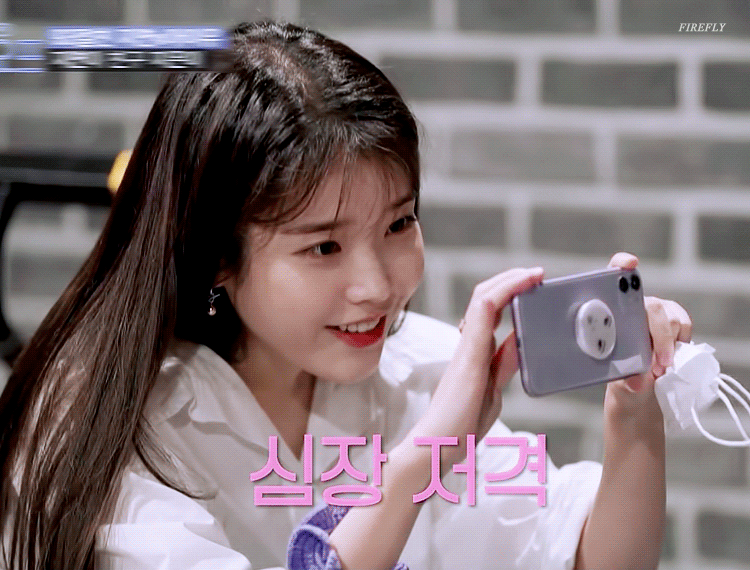 굉장히 신난 것 같은 온.앤.오.프 아이유 | 인스티즈