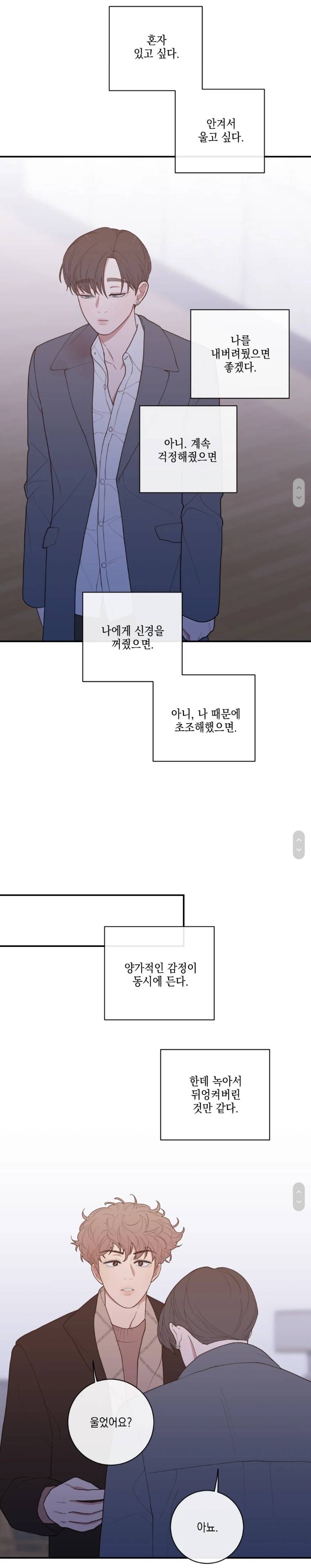 ㄱ 럽오헤 제목에 대한 작가님 피셜 | 인스티즈