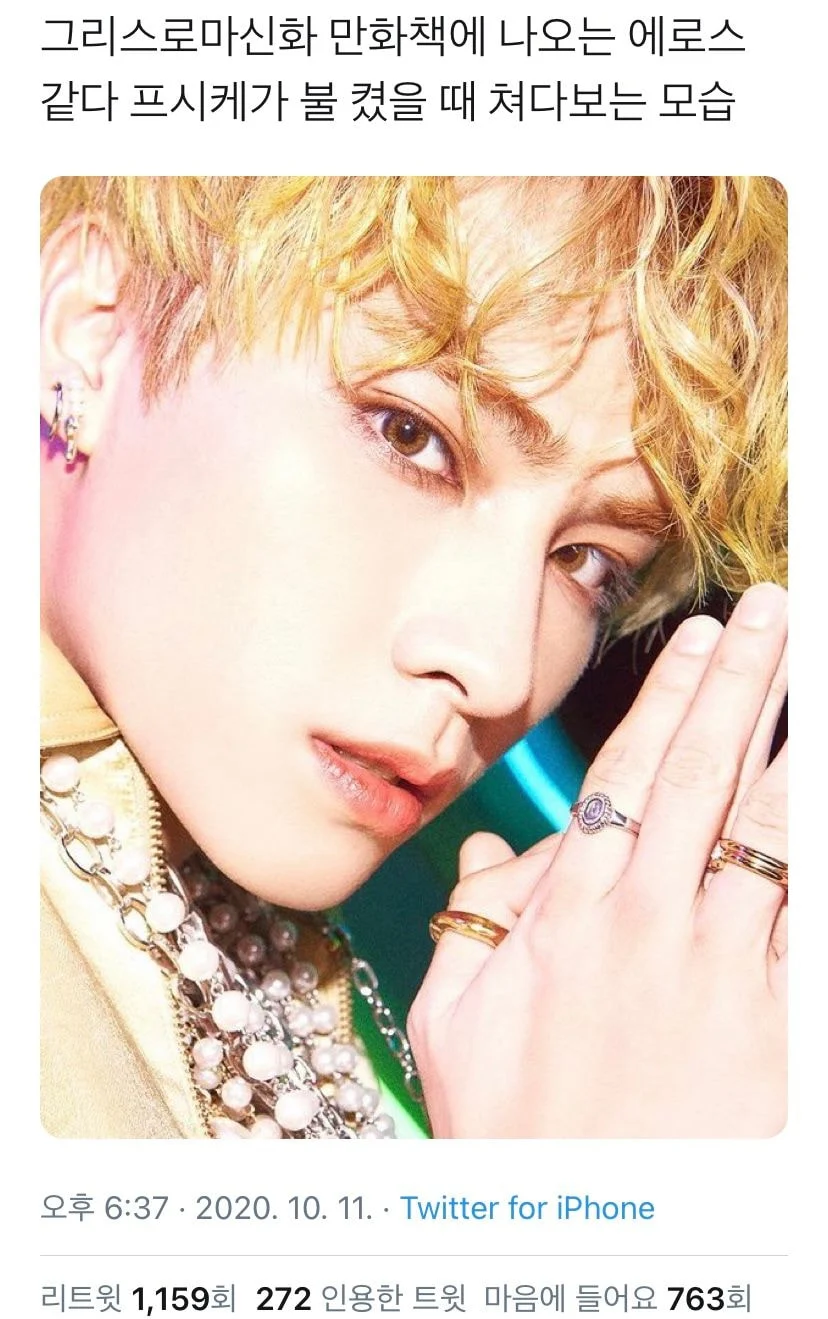 이돌이름뭐야? | 인스티즈