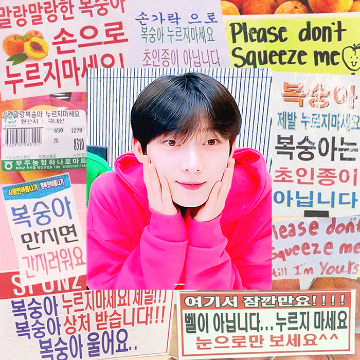 김선우 핑크색 좋아한다더니 | 인스티즈