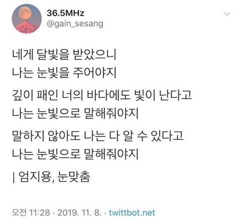 내가 좋아하는 글 모음 | 인스티즈