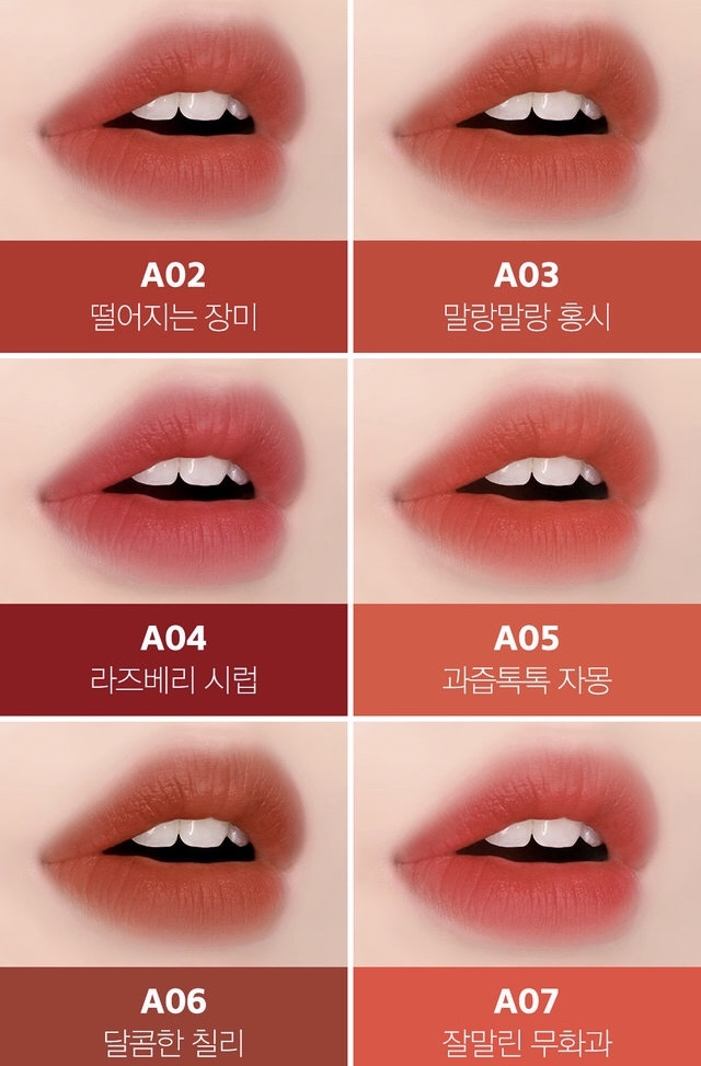 원진이 입술로 이런거 해줬음 좋겠다......... - 인스티즈(instiz) 크래비티 카테고리