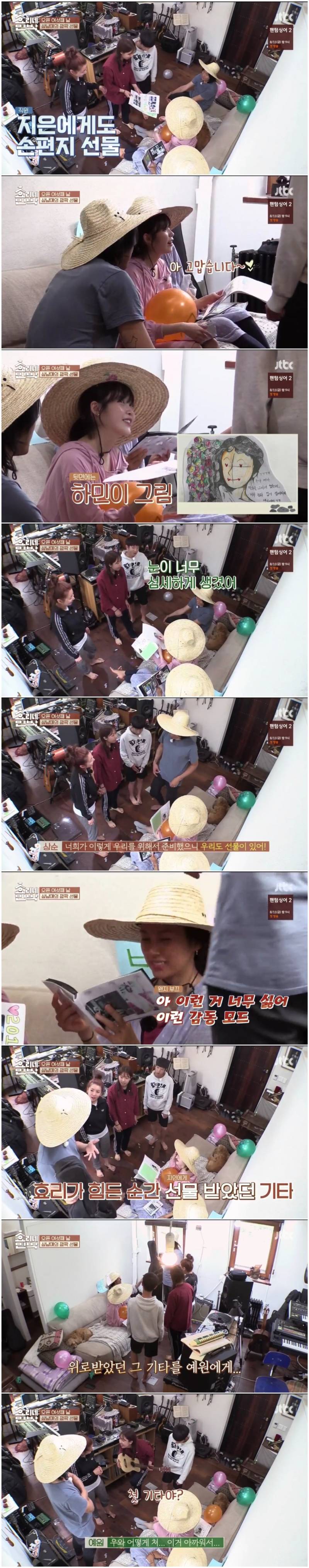 효리네민박에서 한 학생 꿈을 이루어준 이상순, 이효리, 아이유 | 인스티즈