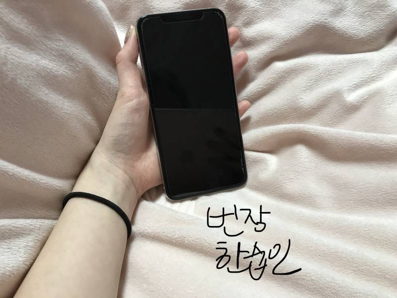 아이폰 XS MAX 256g 실버 판매합니다 | 인스티즈