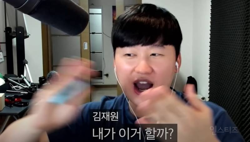 김재원이 말하는 인생의 꿀팁 | 인스티즈