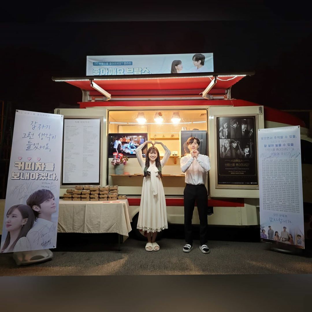 브람스 나에겐 최고의 덕질이다 진짜.. | 인스티즈