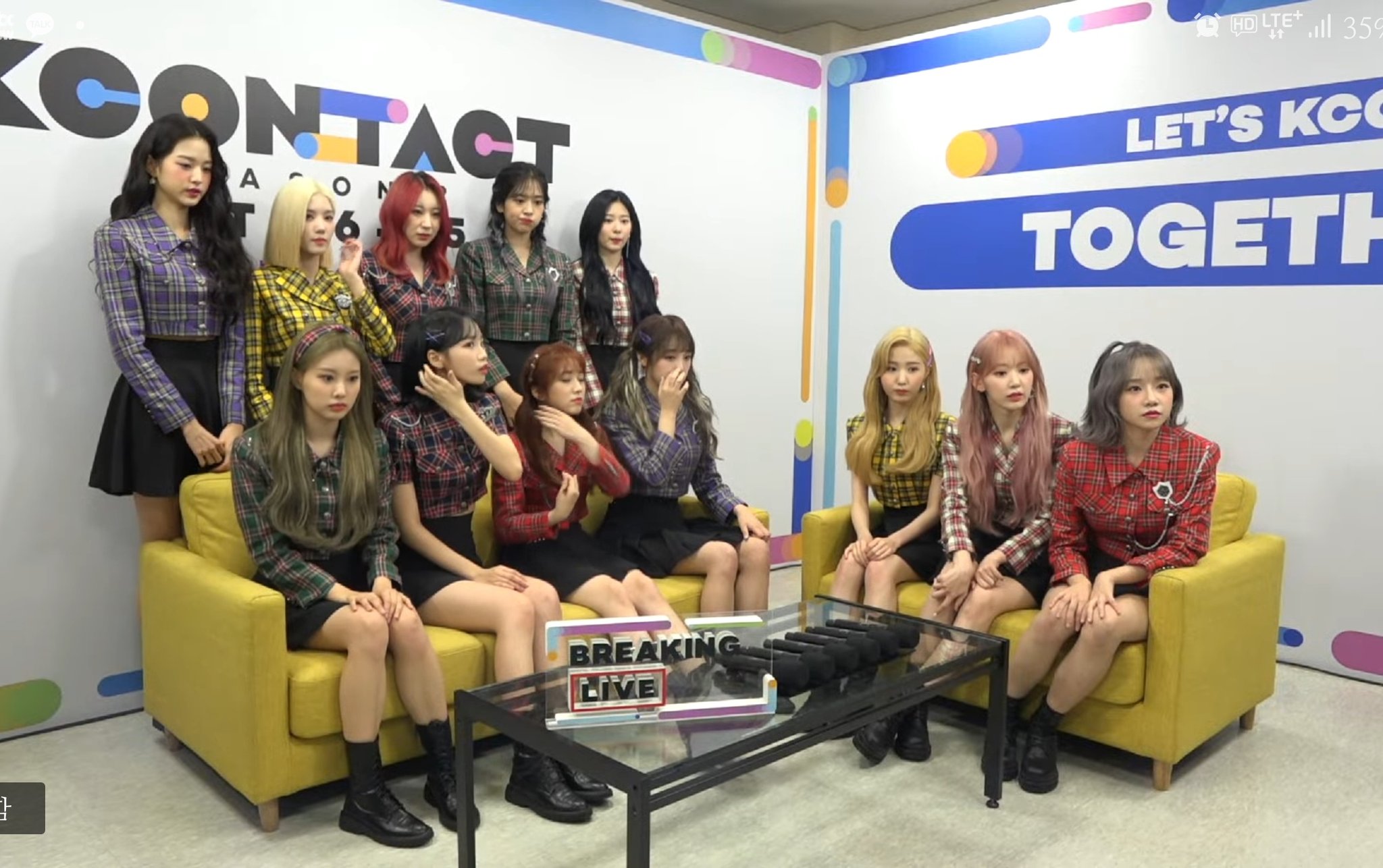 와 아이즈원 염색했어 | 인스티즈