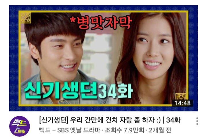 이런걸 인서트라고 하지?ㅋㅋㅋㅋㅋㅋㅋㅋ | 인스티즈