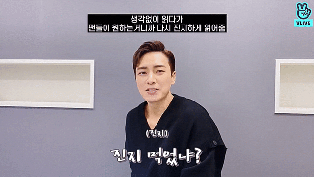 반존대를 잘못 이해한 배우 이준혁 ㅋㅋㅋㅋㅋㅋ.gif | 인스티즈