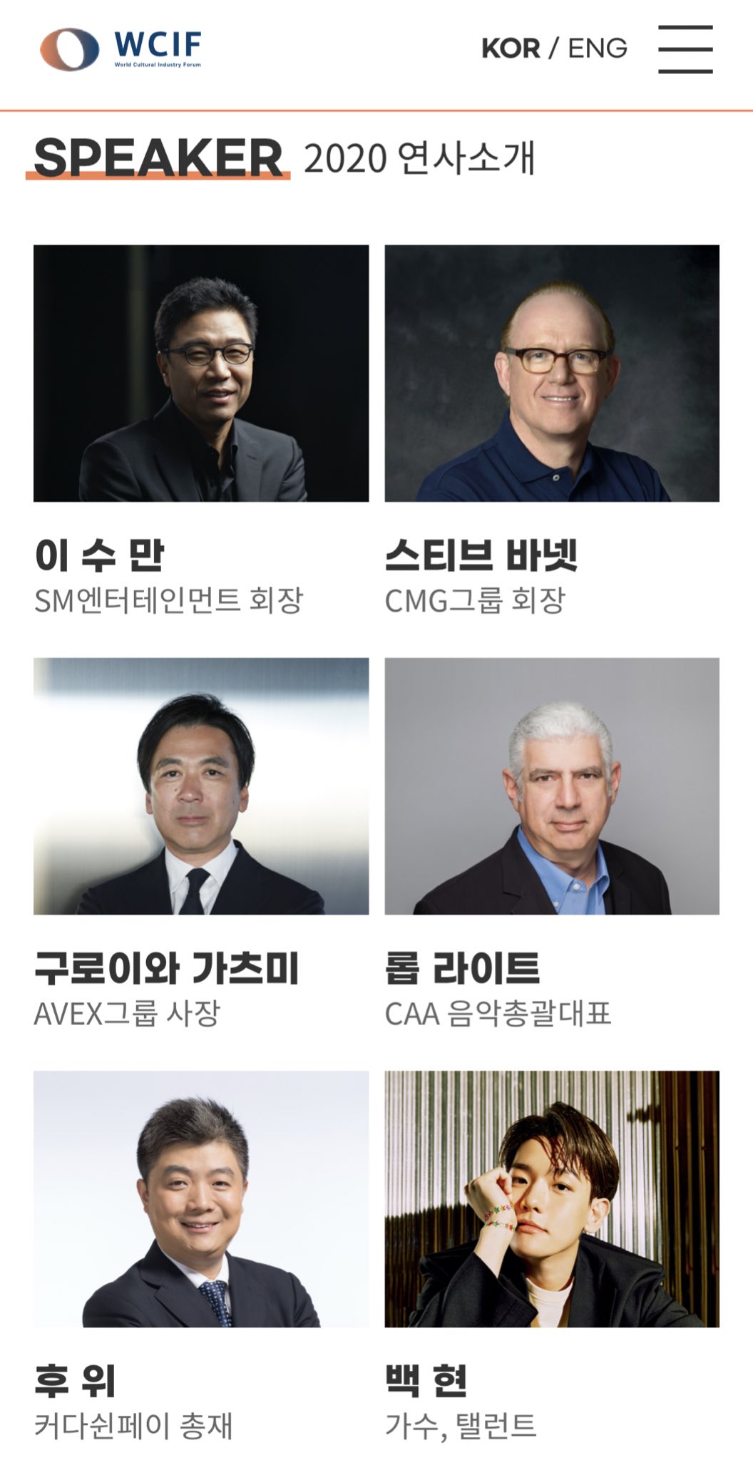 백현 진짜 간지난다 | 인스티즈