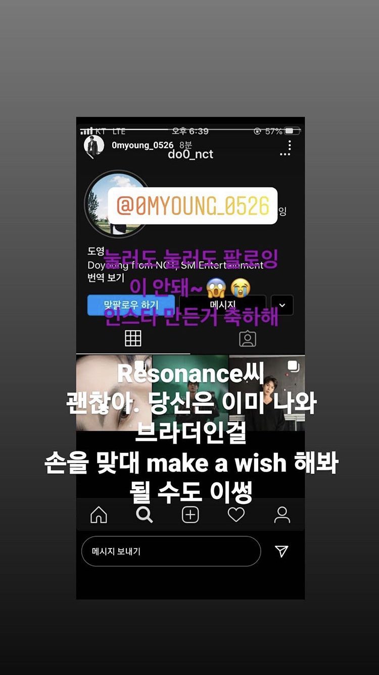 공명 도영 인스타 스토리도 대답하고 노는겈ㅋㅋ | 인스티즈