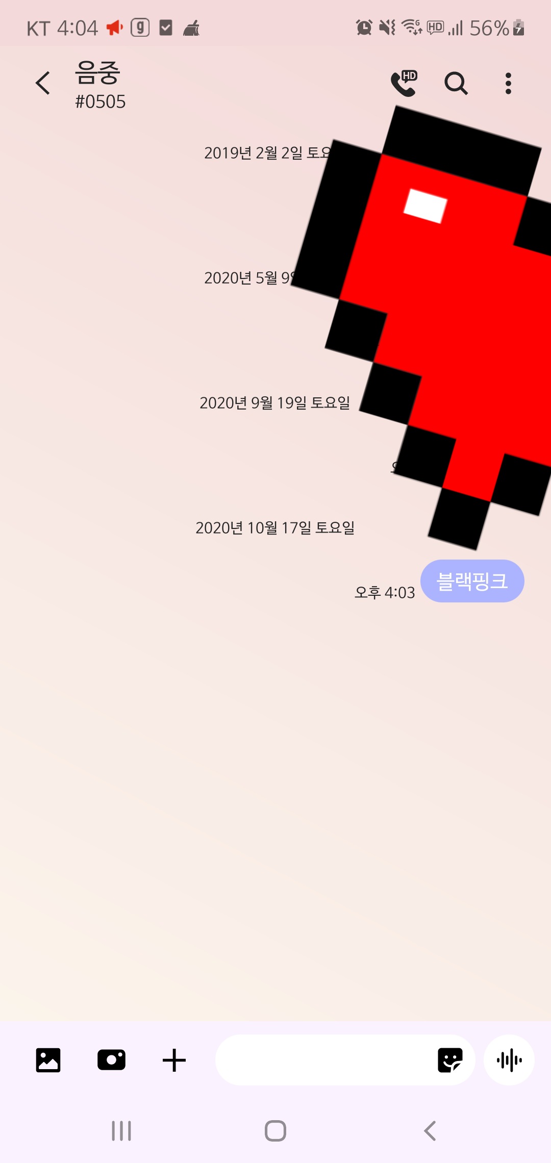 드리핀팬 블핑 투표했어용🌈🖤 | 인스티즈