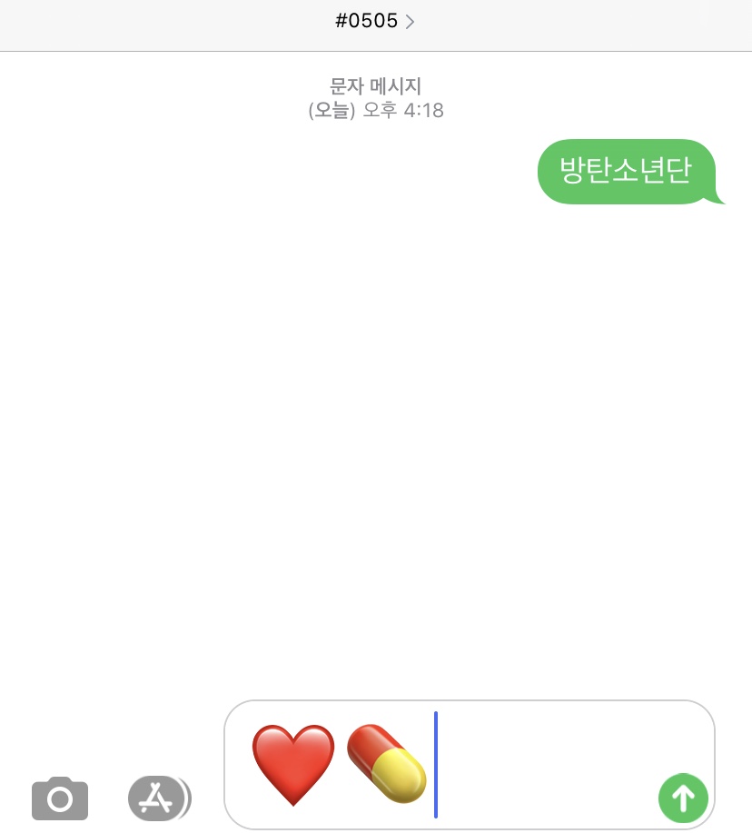 더비가 방탄소년단 투표했어요❤️💊 | 인스티즈