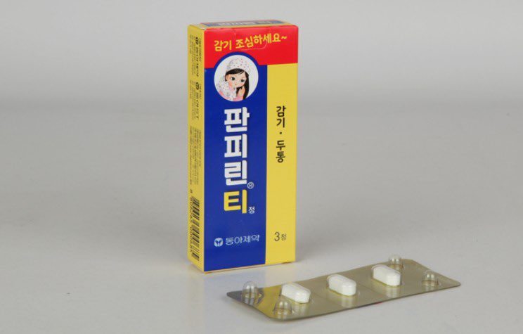 다영이가 오늘 무대에서 들고있던 거ㅋㅋㅋㅋㅋㅋㅋㅋㅋ | 인스티즈