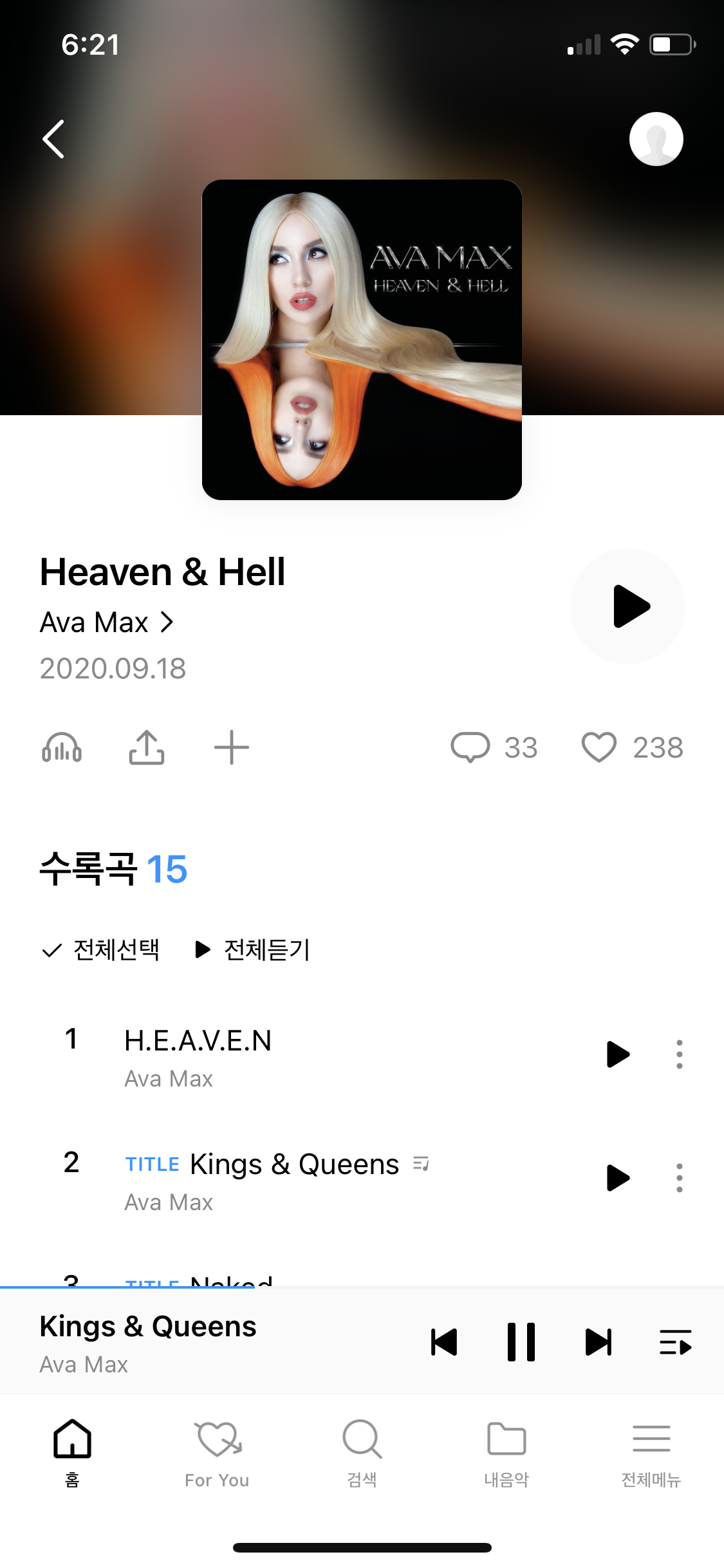 근데 이노래 되게 옛날에 들었던 노래 같지않아.? | 인스티즈