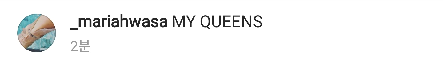 화사 인스타 따수워ㅠㅠ | 인스티즈