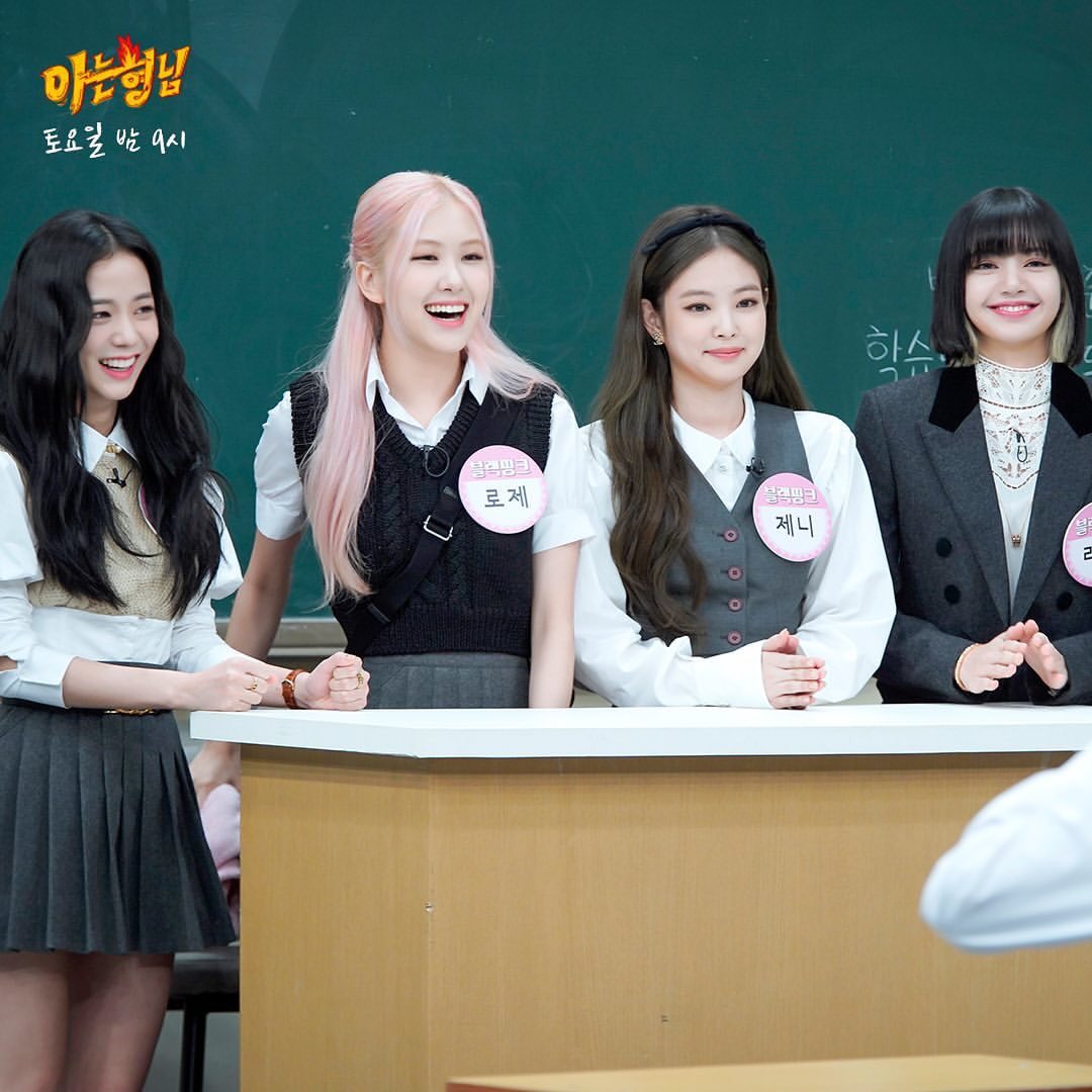 오늘 아는형님 블핑나와요🖤💖 | 인스티즈