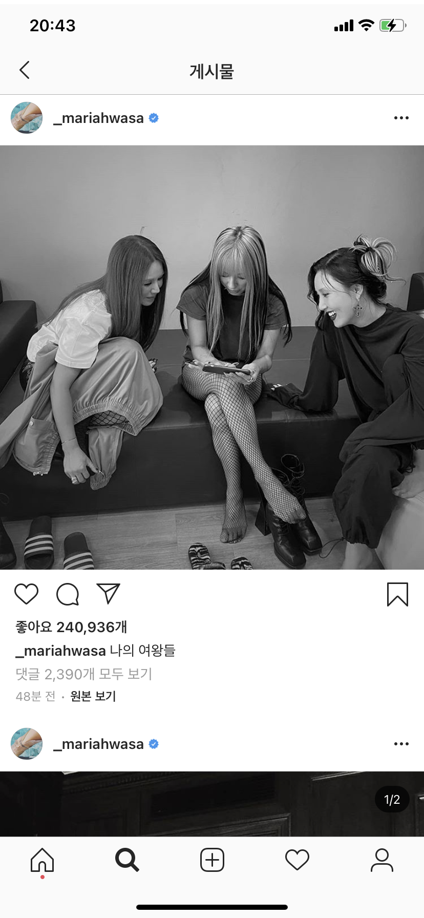 악 이거 너무 감동스럽다 | 인스티즈