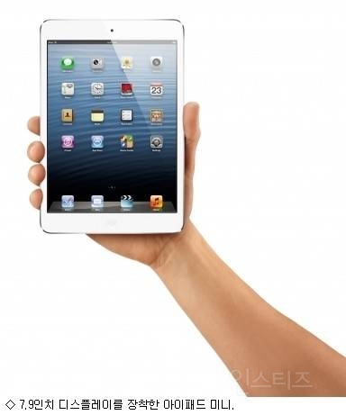 ??: 애플 아이폰 다 표절임 | 인스티즈