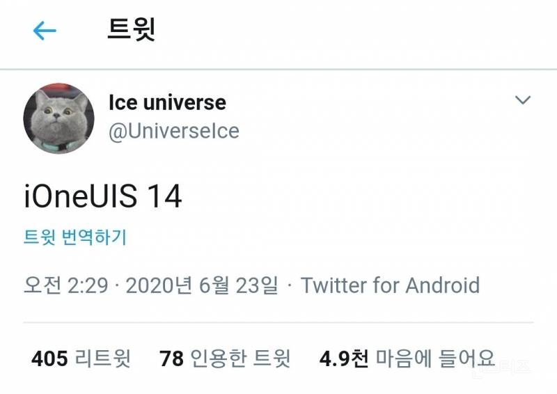 ??: 애플 아이폰 다 표절임 | 인스티즈