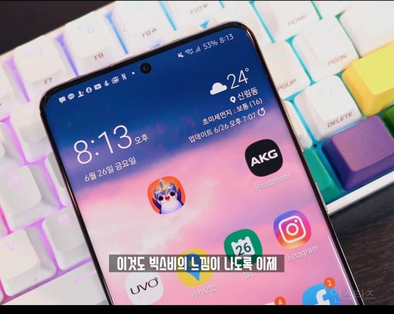 ??: 애플 아이폰 다 표절임 | 인스티즈