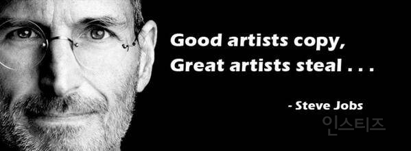 ??: 애플 아이폰 다 표절임 | 인스티즈