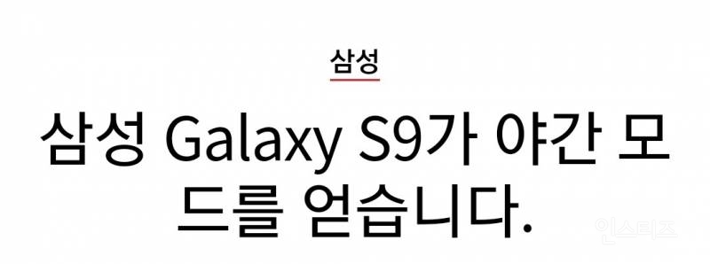 ??: 애플 아이폰 다 표절임 | 인스티즈