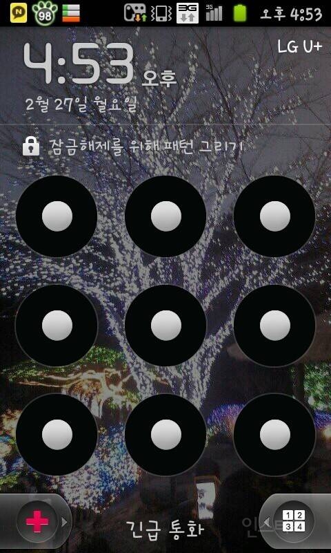 ??: 애플 아이폰 다 표절임 | 인스티즈