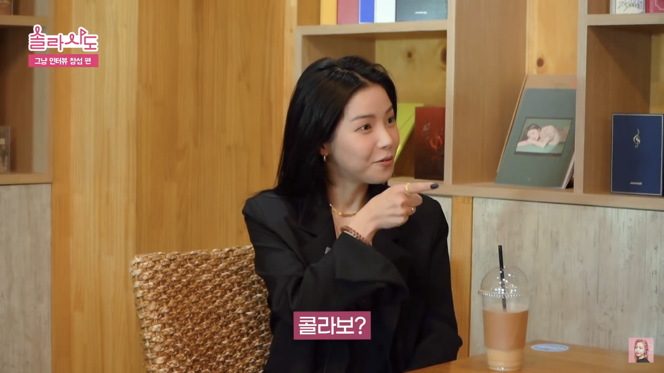 이창섭 솔라 콜라보....빨리빨리.... | 인스티즈