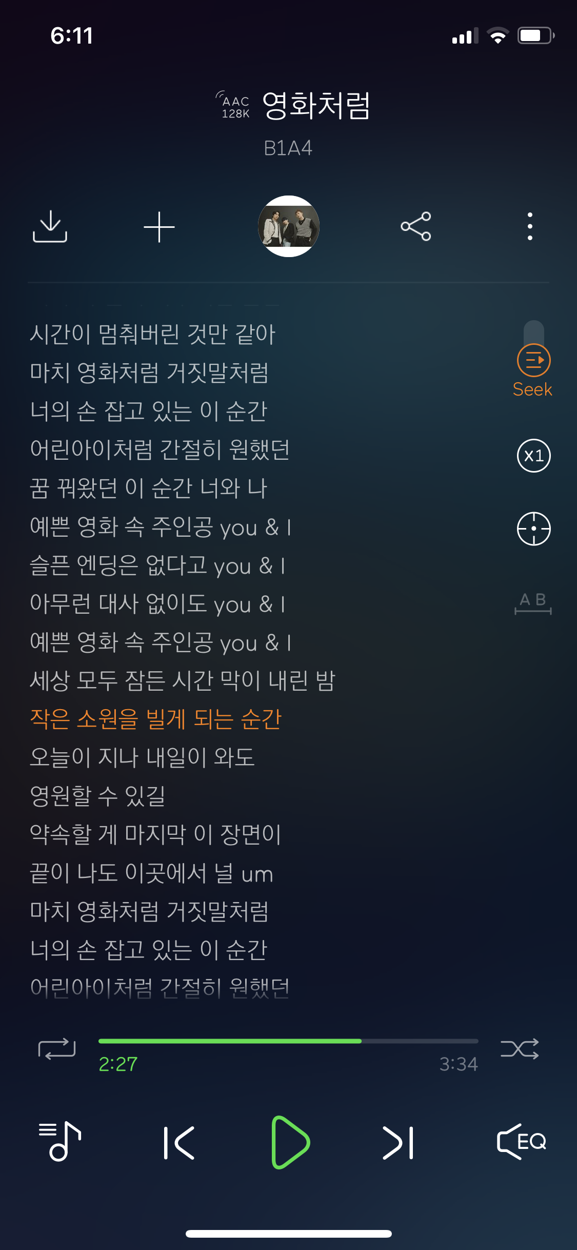 비원에이포 영화처럼 진영 참여했어?! | 인스티즈