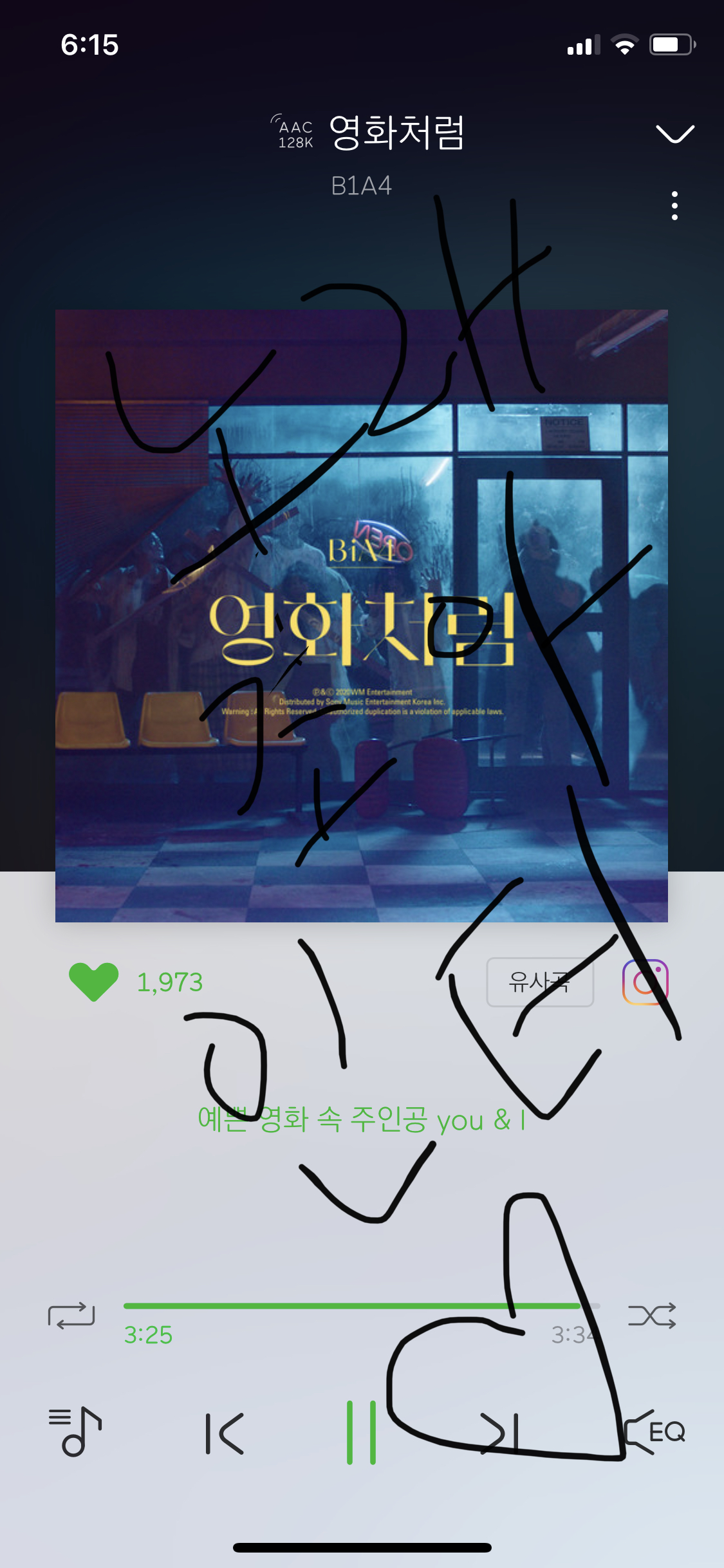 비원에이포 노래 들었어융! | 인스티즈