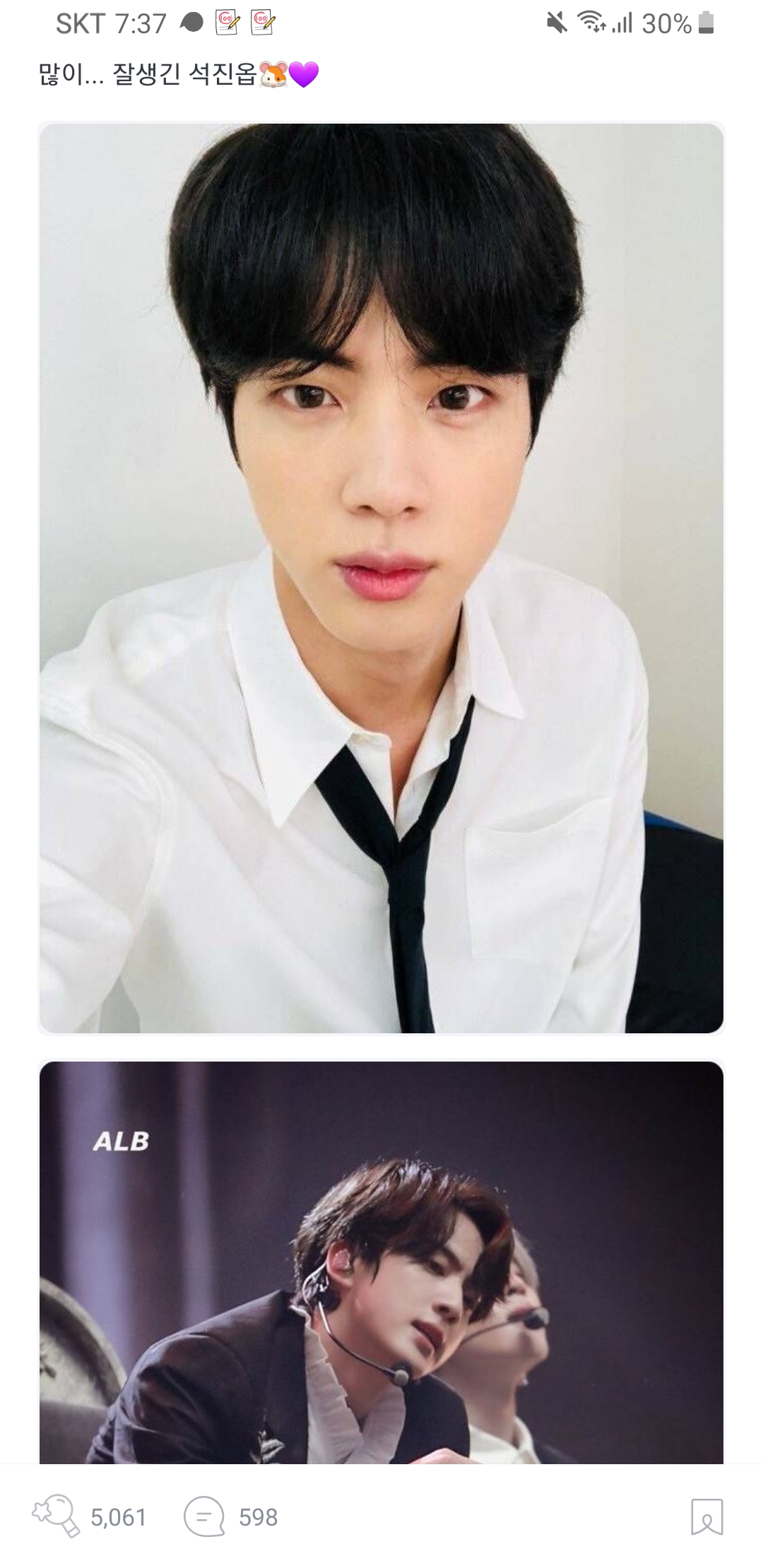 김석진 망언했다 방금 | 인스티즈