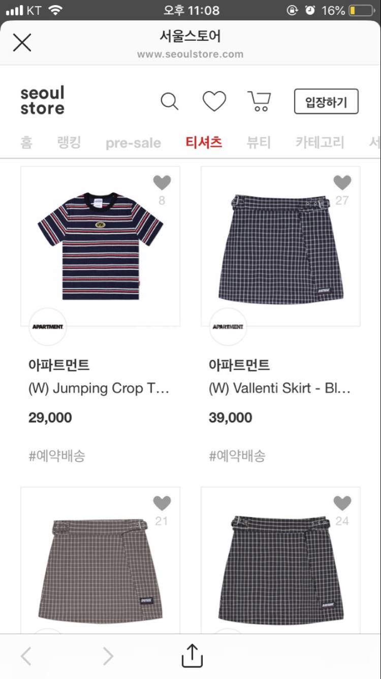 하이틴 스타일 스커트 아파트먼트 새상품 | 인스티즈