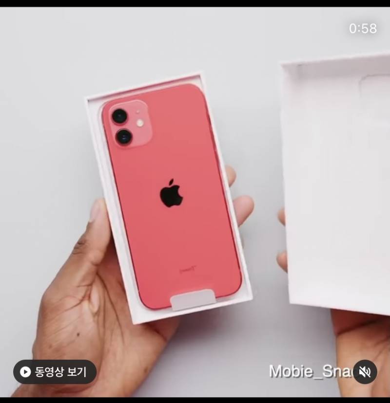 아이폰12 레드 레드가 아니라 거의 핑크인데? | 인스티즈