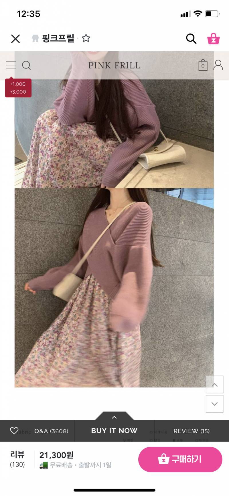 핑크퍼플 원피스 세트 | 인스티즈