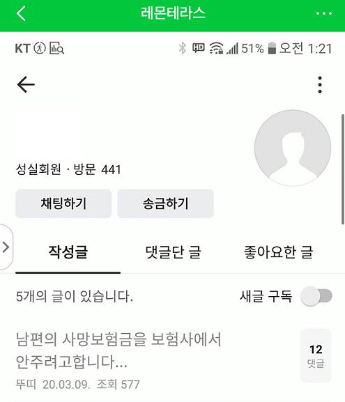 현재 이번 그알 가평계곡 사건이 난리난 이유 ㄷㄷㄷㄷ.jpg | 인스티즈