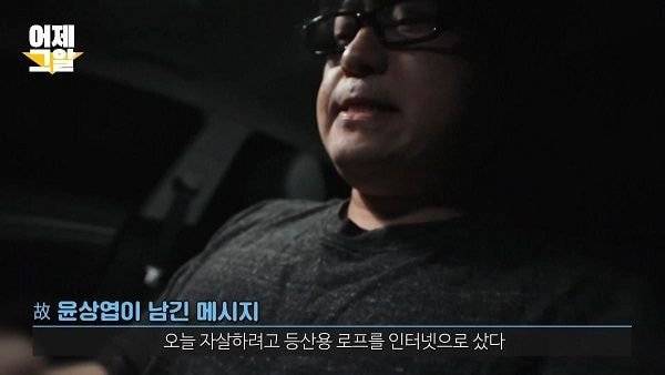 현재 이번 그알 가평계곡 사건이 난리난 이유 ㄷㄷㄷㄷ.jpg | 인스티즈