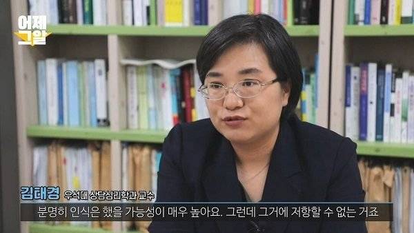 현재 이번 그알 가평계곡 사건이 난리난 이유 ㄷㄷㄷㄷ.jpg | 인스티즈