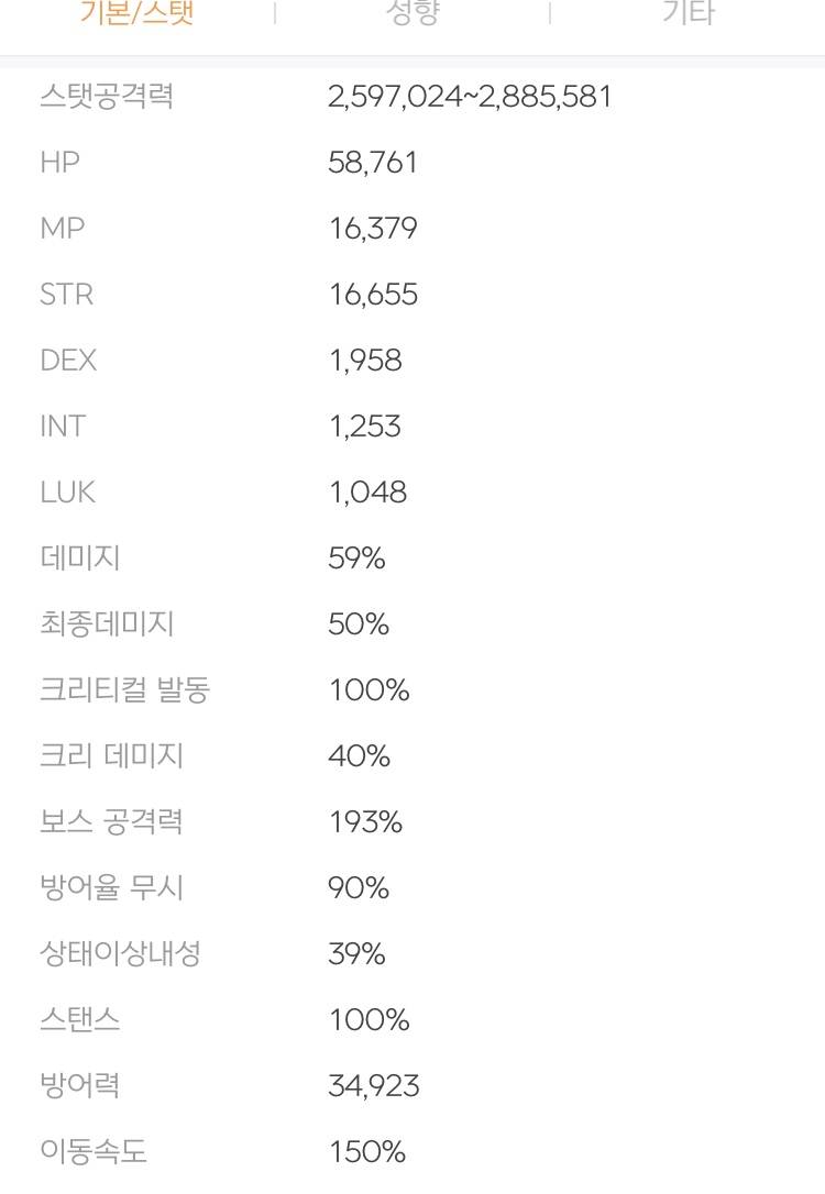 나 카루타 왜못잡아 | 인스티즈