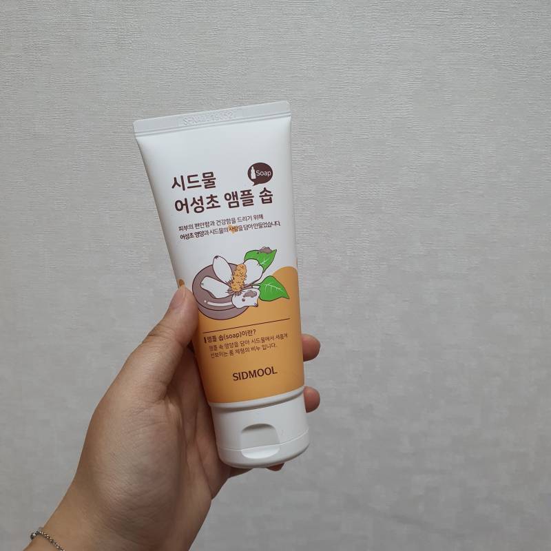 여러가지 화장품 팔아요 | 인스티즈