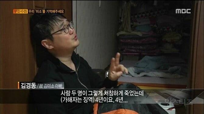 음주운전사고로 딸과 아내를 보내고 혼자 남은 남자 | 인스티즈