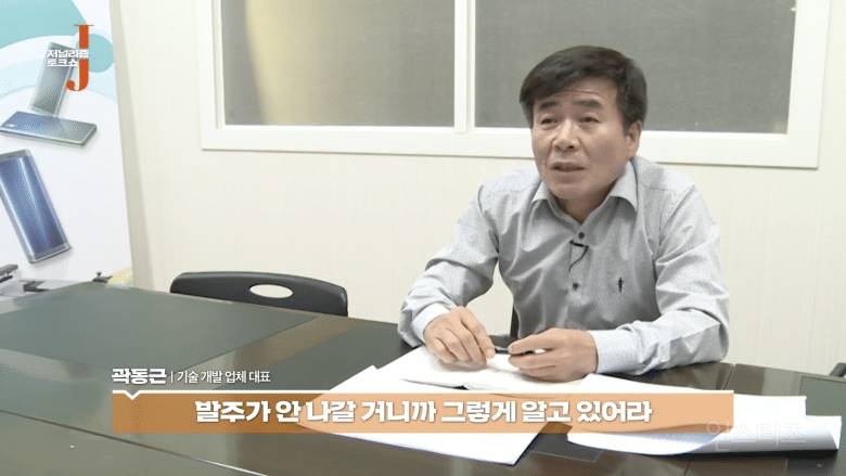 양아치 회사 삼성 근황 | 인스티즈