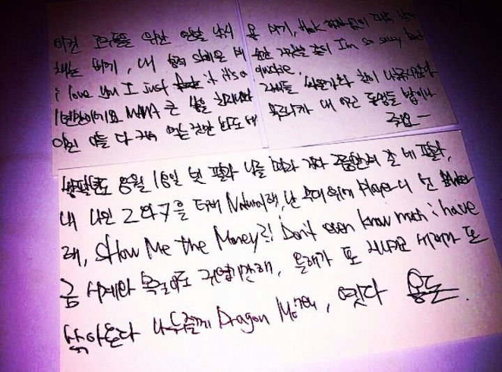 마마에서 마마 디스랩한 지디 - 인스티즈(instiz) 연예 카테고리