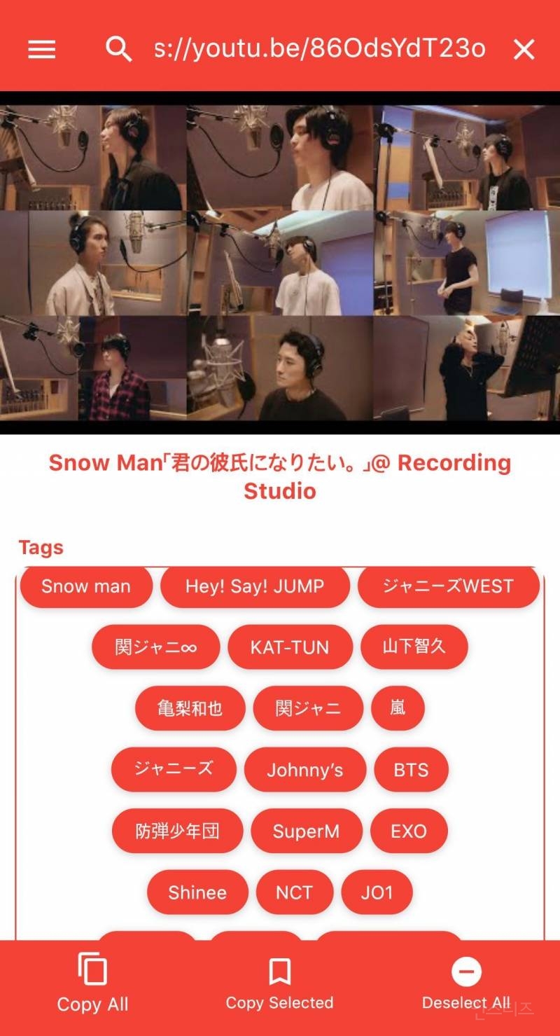 쟈니스 그룹 Snow Man의 공식 유튜브 계정에 올라온 영상에 몰래 걸려있는 케이돌 태그들 | 인스티즈